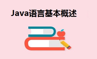 JavaZ(y)Ի