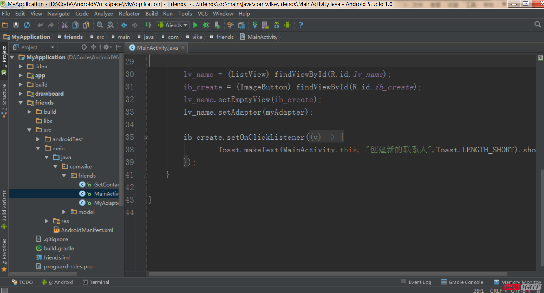 Android studio_