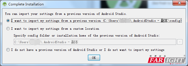 Android studio
