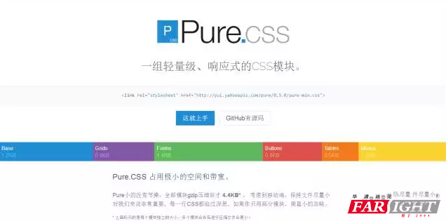UIpure css