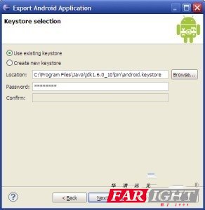Android(yng)óE2