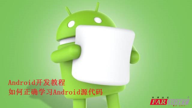 Android_l(f)̳̣_W(xu)(x)AndroidԴa