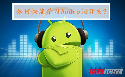 οٌWAndroid_l(f)?