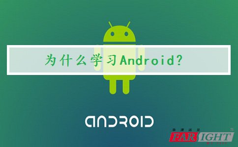 ʲôWAndroid?