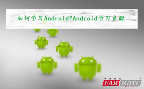 ΌW(xu)(x)Android?AndroidW(xu)(x)E