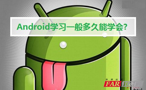 AndroidW(xu)(x)Ƕ?һ܌W(xu)?