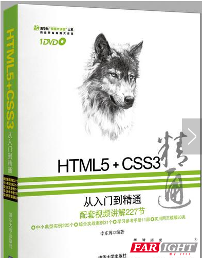 Html5ԌW(xu)]