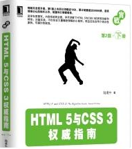 Html5ԌW(xu)]