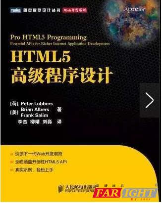 Html5ԌW(xu)]